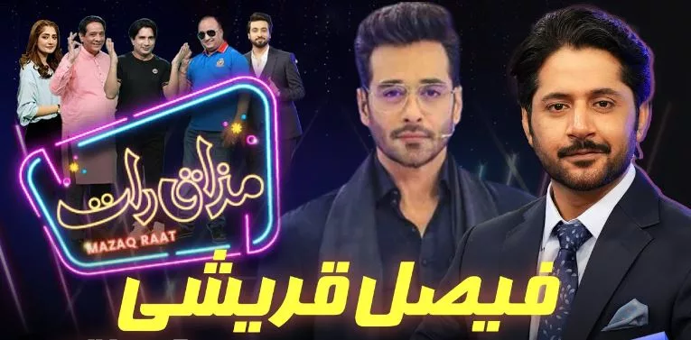 Imran Ashraf's Early Role with Faysal Qureshi: A Tale of Mentorship and Inspiration