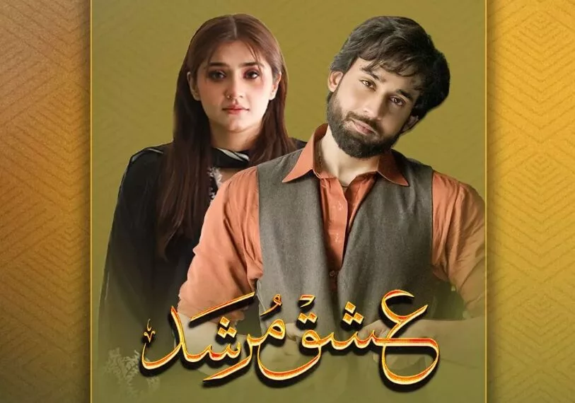 Ishq Murshid Drama: Cast, Story, Real Actors and Actresses Names With Pictures 18 Bilal Abbas Khan and Dur-e-Fishan Saleem #ishqmurshid