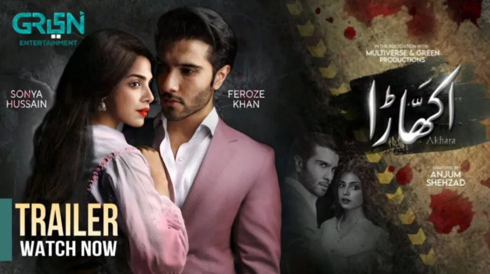 Akhara Drama: Cast, Story, Real Actors and Actresses Names With Pictures 