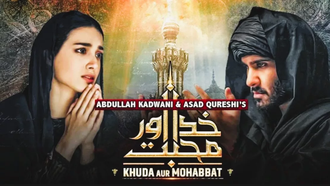 Iqra Aziz Finaly Told the Secret: Why She Refused To Work in 'Khuda Aur Muhabbat 3' With Feroze Khan