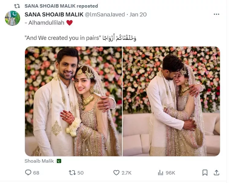 Shoaib Malik and Sana Javed Marriage Photos
