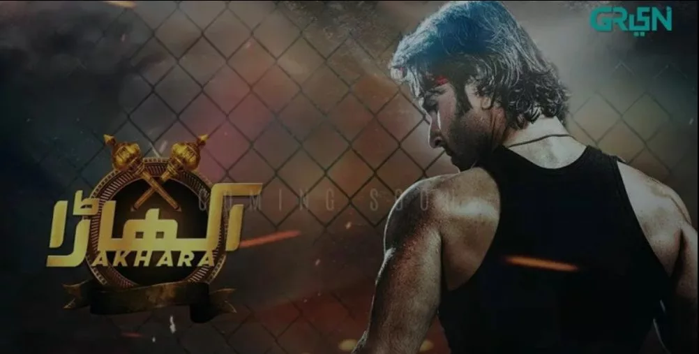 Akhara Drama: Cast, Story, Real Actors and Actresses Names With Pictures 10 Akhara Drama: Cast, Story, Real Actors and Actresses Names With Pictures