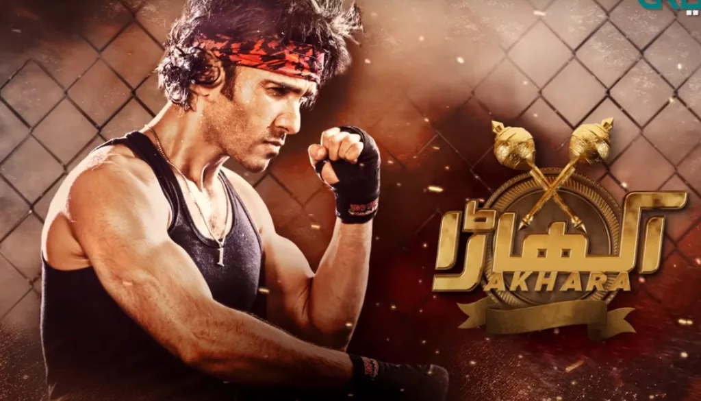 Akhara Drama: Cast, Story, Real Actors and Actresses Names With Pictures 12 Akhara Drama: Cast, Story, Real Actors and Actresses Names With Pictures