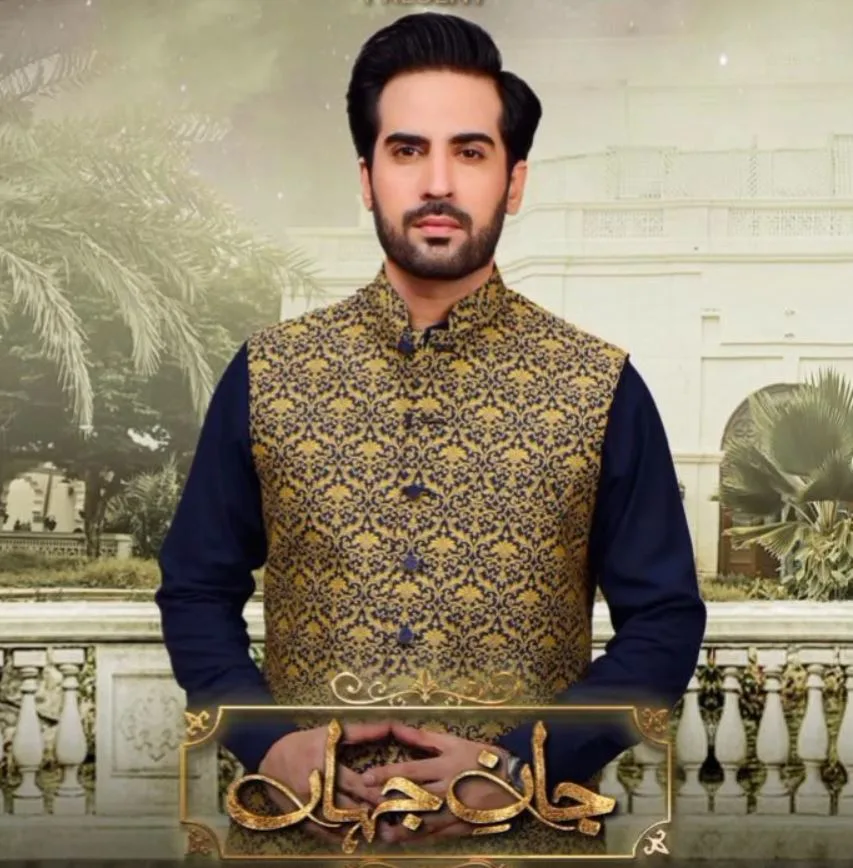 Jaan e Jahan Drama Cast, Story, Real Actors and Actresses Names With Pictures Agha Talal