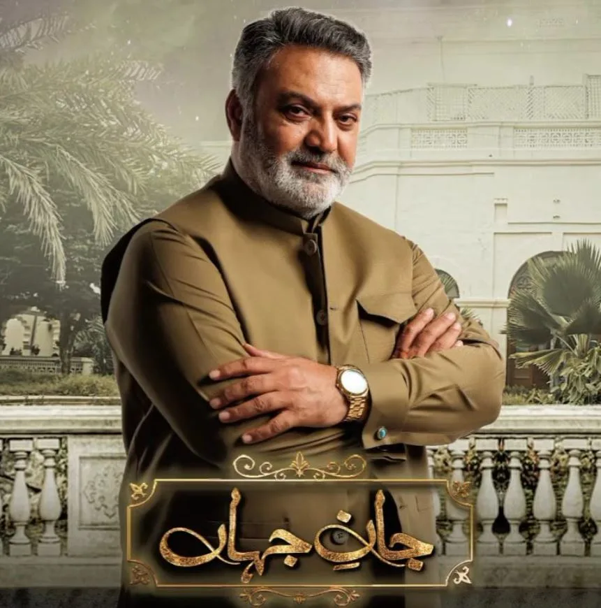Jaan e Jahan Drama Cast, Story, Real Actors and Actresses Names With Pictures Asif Raza Mir as Shah Muraad