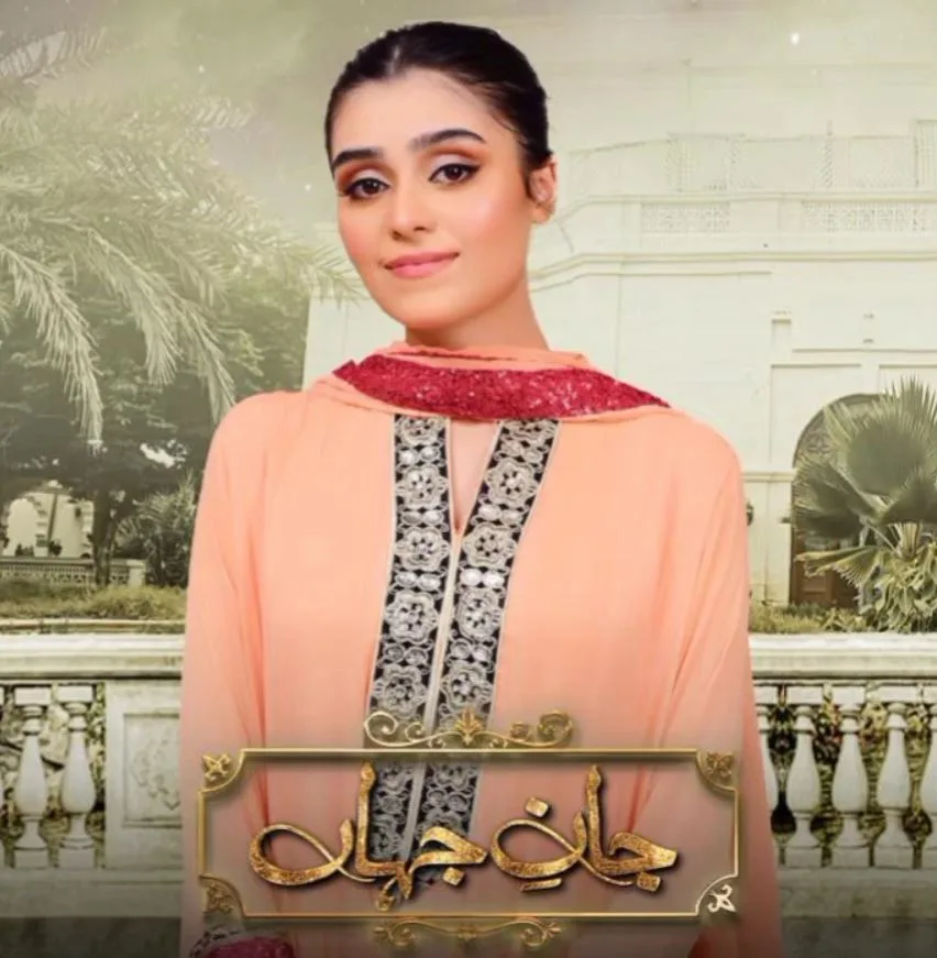 Jaan e Jahan Drama Cast, Story, Real Actors and Actresses Names With Pictures Aswad Yousaf