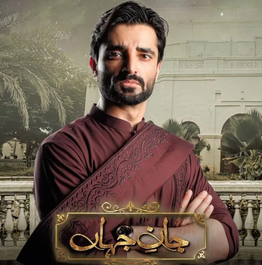 Jaan e Jahan Drama Cast, Story, Real Actors and Actresses Names With Pictures Hamza Ali Abbasi as Shehram