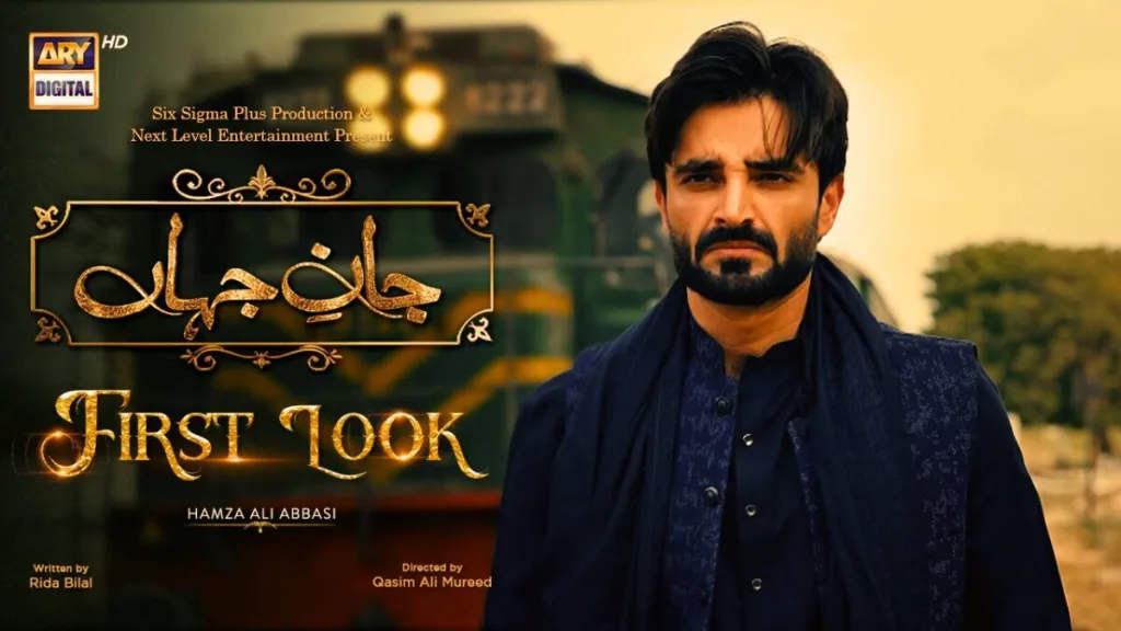 Jaan e Jaan Hamza Ali Abbasi and Ayeza Khan Pic 2024