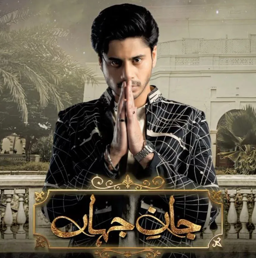 Jaan e Jahan Drama Cast, Story, Real Actors and Actresses Names With Pictures Haris Waheed