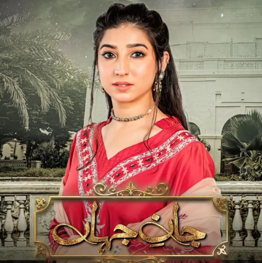 Jaan e Jahan Drama Cast, Story, Real Actors and Actresses Names With Pictures Mariyam Nafees as Zeenat