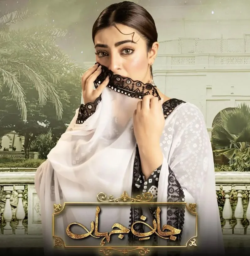 Jaan e Jahan Drama Cast, Story, Real Actors and Actresses Names With Pictures Nawal Saeed