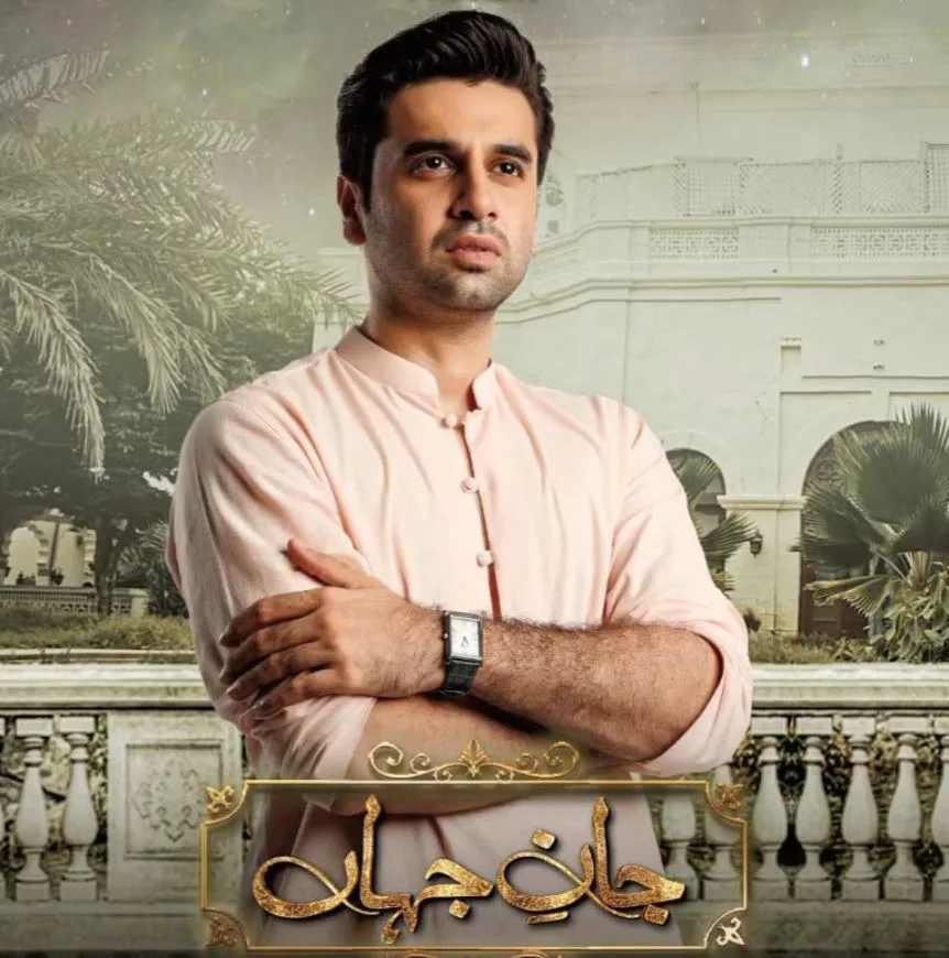 Jaan e Jahan Drama Cast, Story, Real Actors and Actresses Names With Pictures Raza Talish