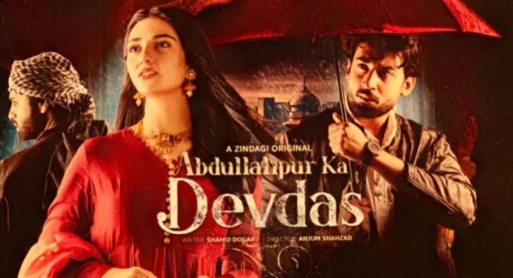Abdullahpur Ka Devdas Cast, Story, Real Actors and Actresses Names With Pictures 4 Abdullahpur Ka Devdas Cast, Story, Real Actors and Actresses Names With Pictures