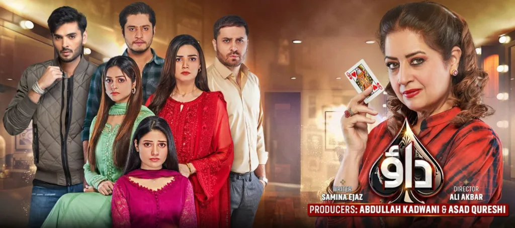 Dao Drama Cast, Story, Real Actors and Actresses Names With Pictures 