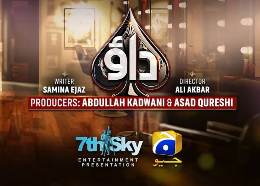 Dao Drama Cast, Story, Real Actors and Actresses Names With Pictures 