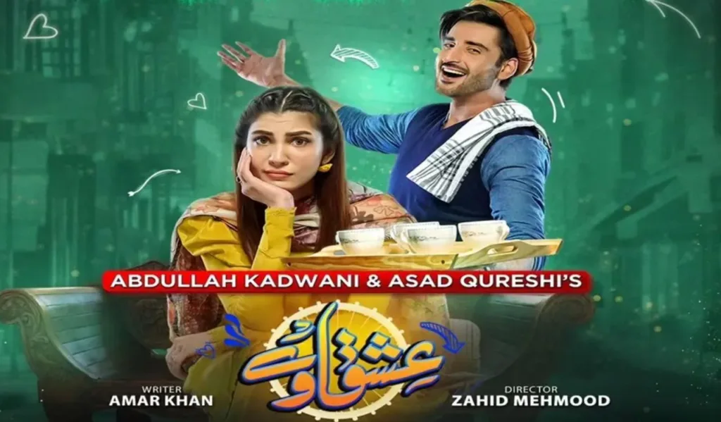 Ishqaway New Drama Cast, Story, Real Actors and Actresses Names 2024 3 Ishqaway New Drama Cast, Story, Real Actors and Actresses Names 2024