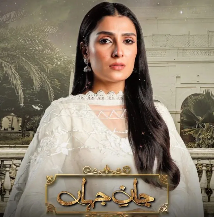 Ayeza Khan and Hamza Ali Abbasi Reunite in 'Jaan e Jahan'
