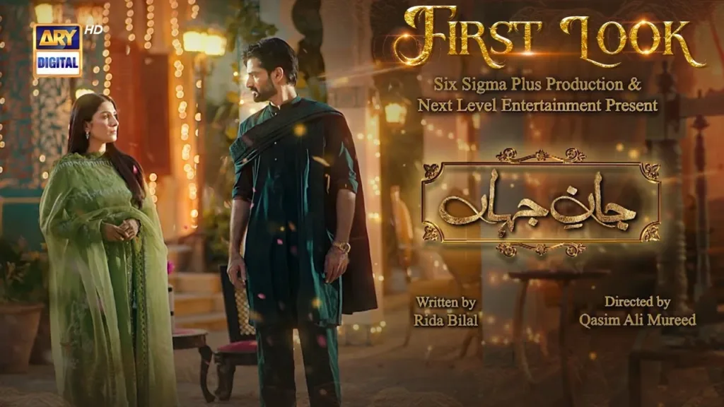 Ayeza Khan and Hamza Ali Abbasi Reunite in 'Jaan e Jahan'