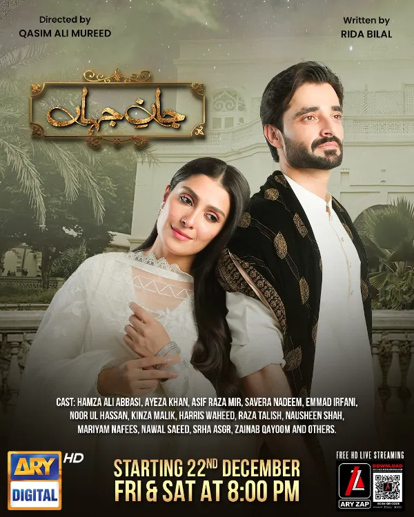 Ayeza Khan and Hamza Ali Abbasi Reunite in 'Jaan e Jahan'