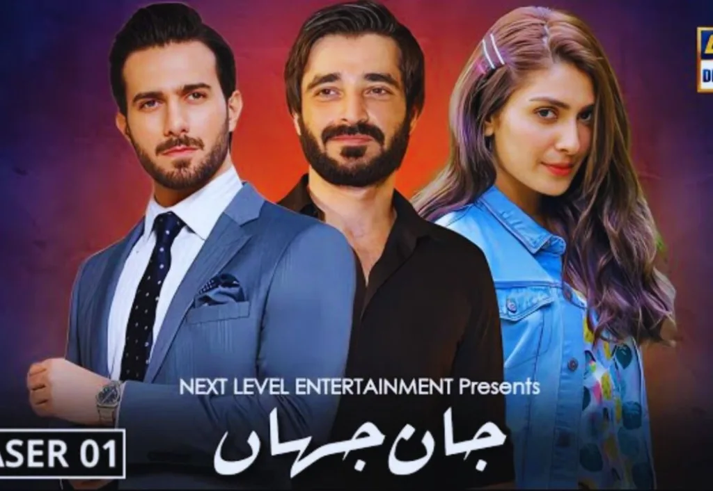 Ayeza Khan and Hamza Ali Abbasi Reunite in 'Jaan e Jahan'