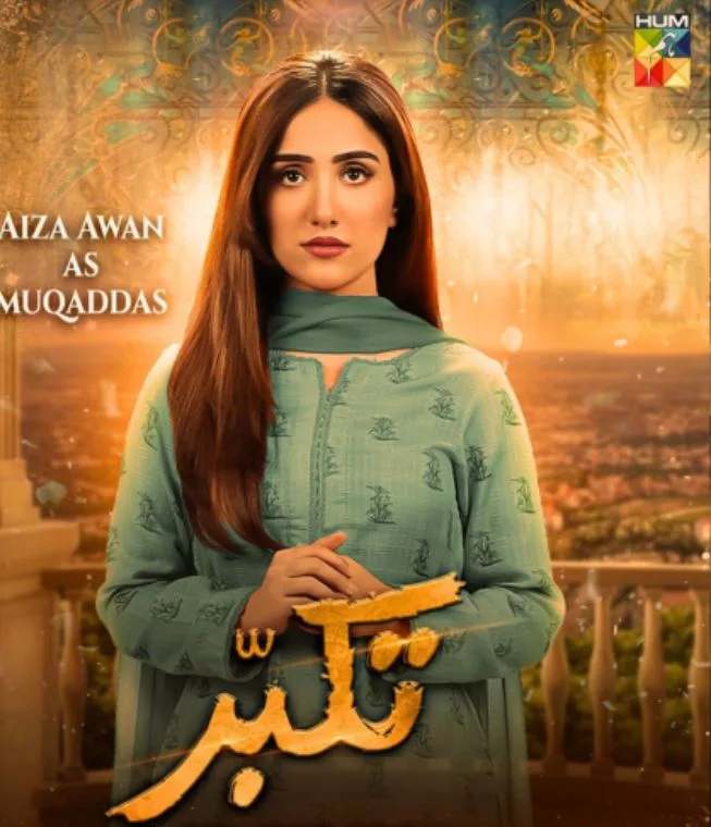 Takabur Drama Cast, Story, Real Actors and Actresses Names With Pictures 5 Takabur Drama Cast Aiza Awan Pic