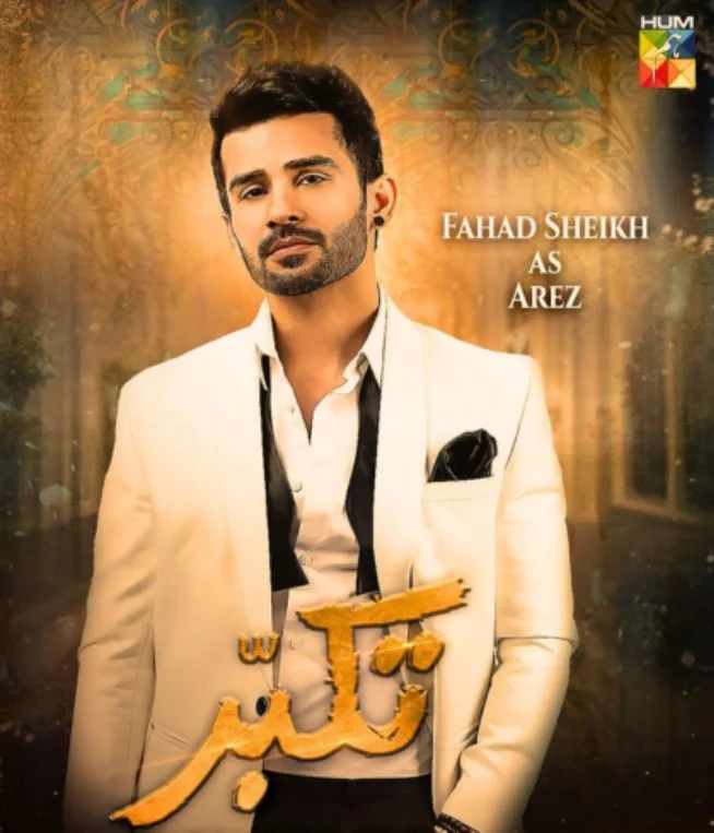 Takabur Drama Cast, Story, Real Actors and Actresses Names With Pictures 4 Takabur Drama Cast Fahad Shaikh Pic