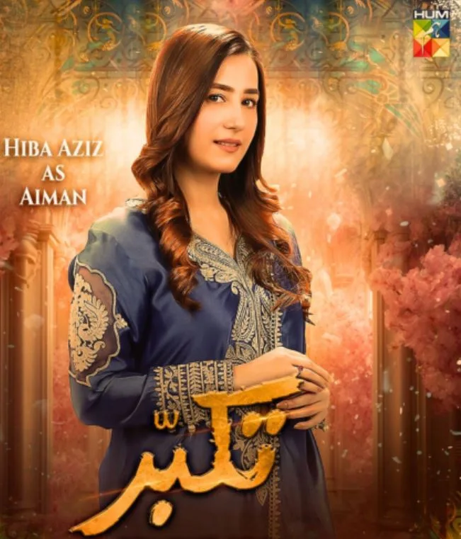 Takabur Drama Cast, Story, Real Actors and Actresses Names With Pictures 7 Takabur Drama Cast Hiba Aziz Pic