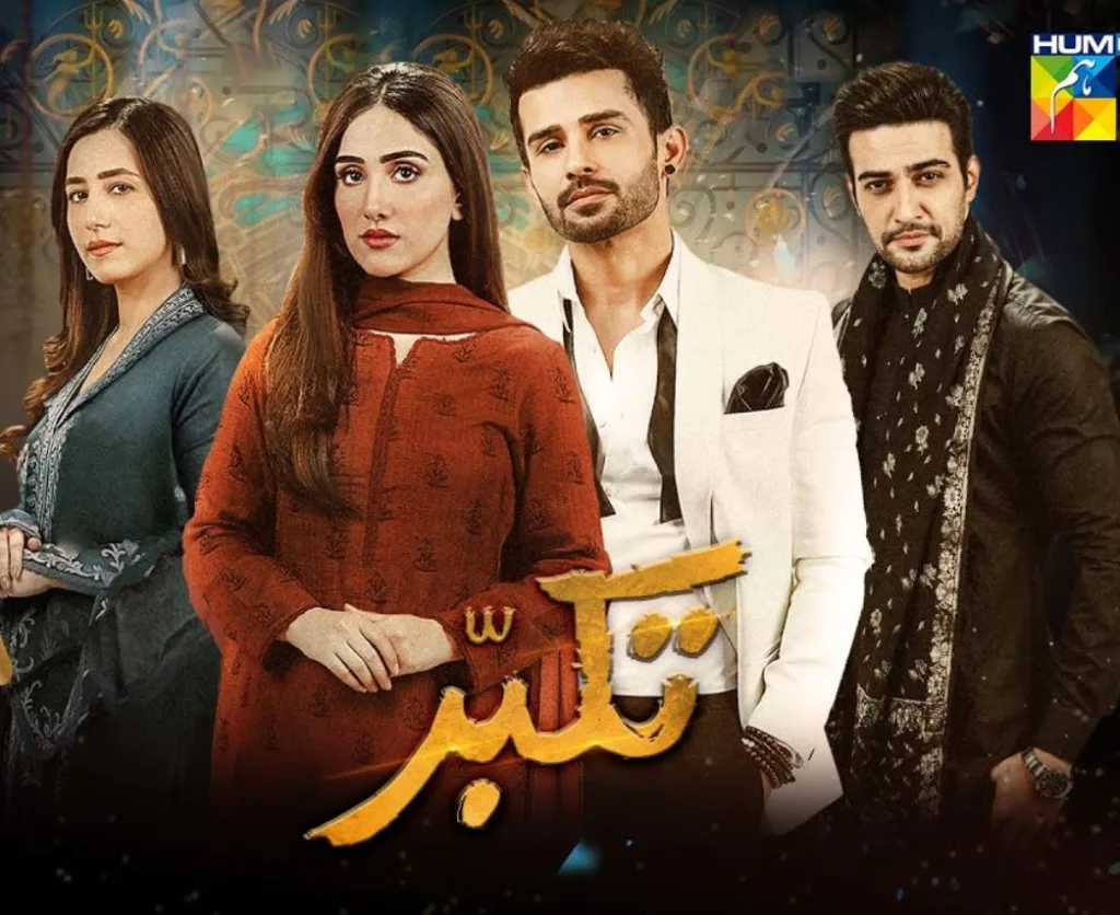 Takabur Drama Cast, Story, Real Actors and Actresses Names With Pictures 2 Takabur Drama Cast, Story, Real Actors and Actresses Names With Pictures