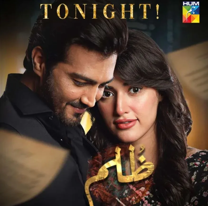 Zulm Cast, Story, Real Actors and Actresses Names With Pictures 3 Zulm Drama cast Sahar Hashmi and Shahzad Sheikh pic